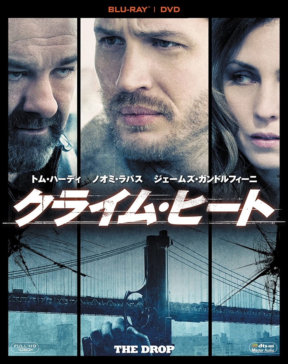 クライム ヒート 温厚な人を怒らせてはいけない 映画の徒然日記