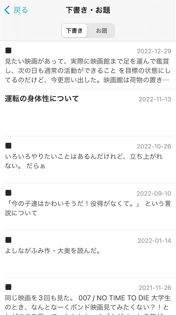f:id:wpotsunen:20230114160908j:image f:id:wpotsunen:20230114160908j:image
