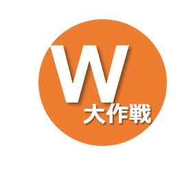 f:id:wproducer-j:20201103164943p:plain f:id:wproducer-j:20201103164943p:plain