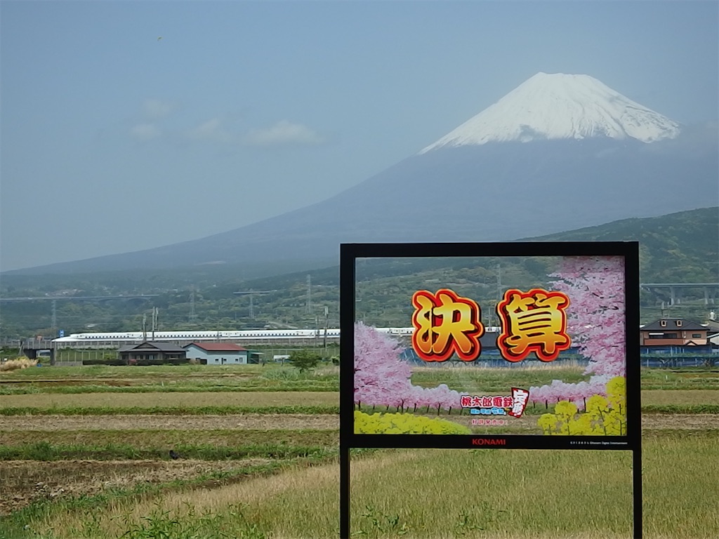 f:id:wrbluebl5:20210503215040j:image f:id:wrbluebl5:20210503215040j:image