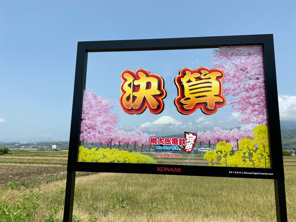 f:id:wrbluebl5:20210503215046j:image f:id:wrbluebl5:20210503215046j:image
