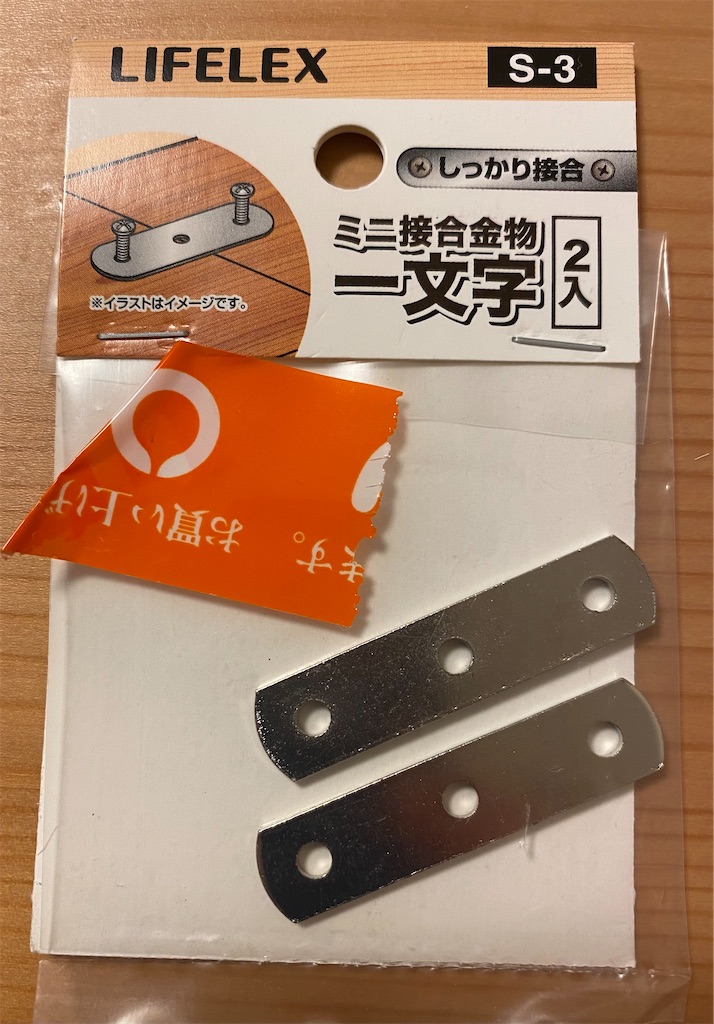 f:id:wrbluebl5:20220715213759j:image f:id:wrbluebl5:20220715213759j:image