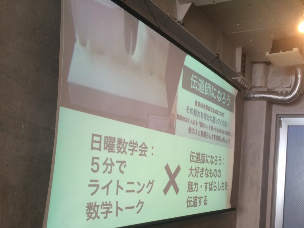 狐草子
