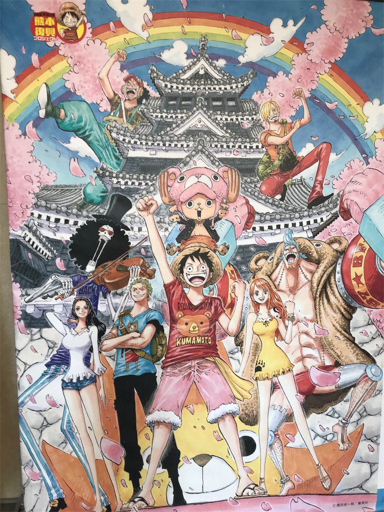 One Pieceというエンターテイメント ルフィ像が熊本に 感動を生む原動力とは プロレスりぶれ