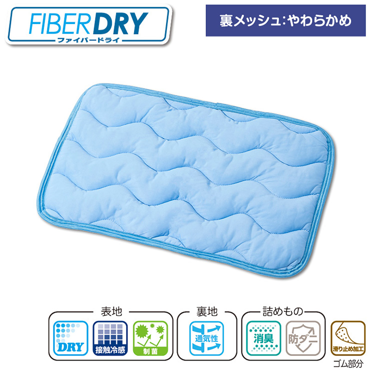 めざましテレビで紹介 最新ひんやりパッド6社商品比較 しまむら コメリ ビバホーム 西川 テンピュール イオン スグレモノログ めざましテレビで紹介 最新ひんやりパッド6社商品比較 しまむら コメリ ビバホーム 西川 テンピュール イオン スグレモノログ