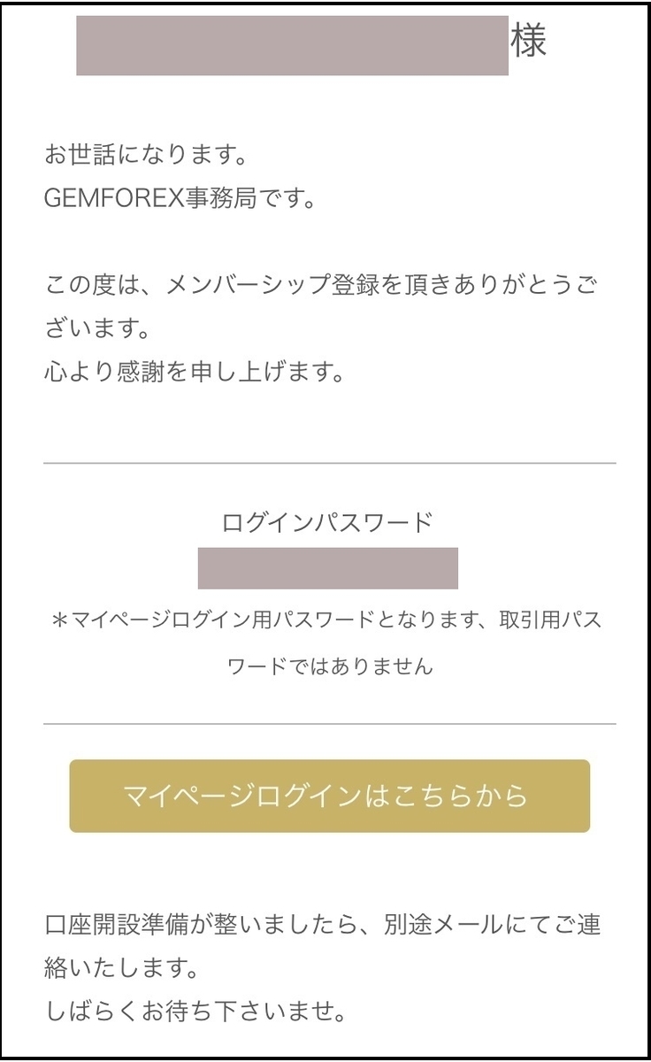 f:id:writer036bloger:20210824070033j:plain