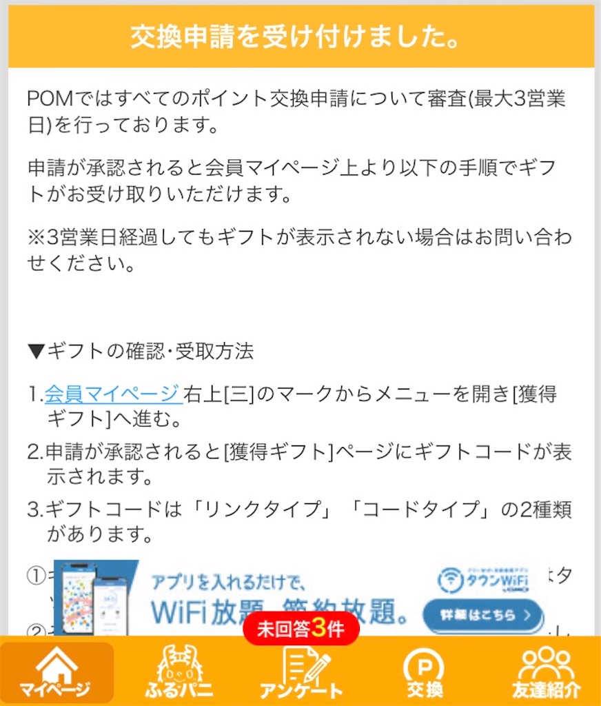 f:id:writer036bloger:20211016061501j:image