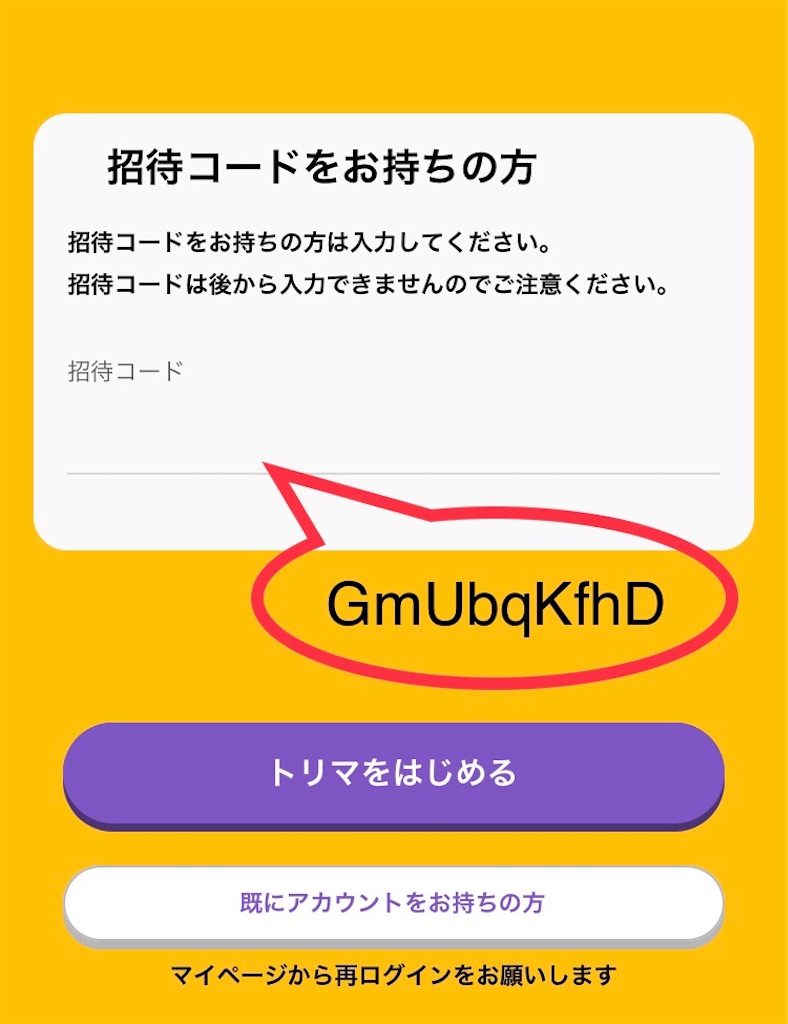 お小遣い自力で稼ぐと決めました