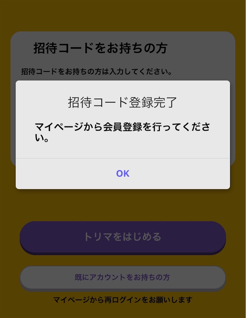 f:id:writer036bloger:20211112055834j:image