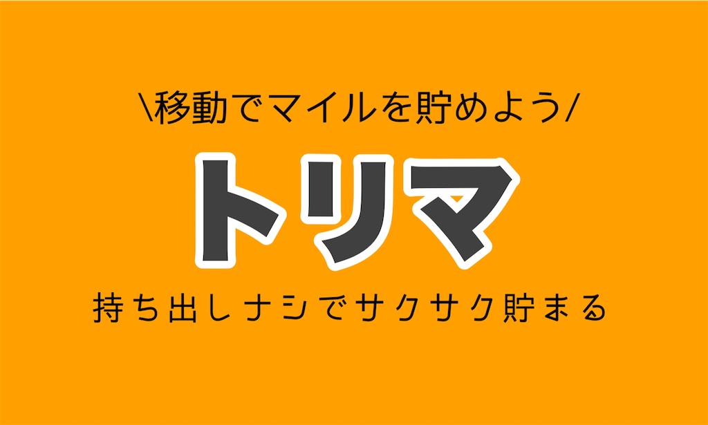 f:id:writer036bloger:20211112205158j:image