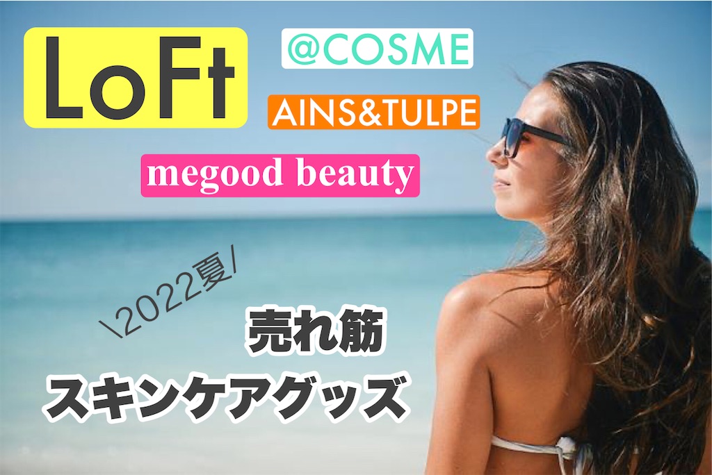 f:id:writer036bloger:20220723074102j:image f:id:writer036bloger:20220723074102j:image