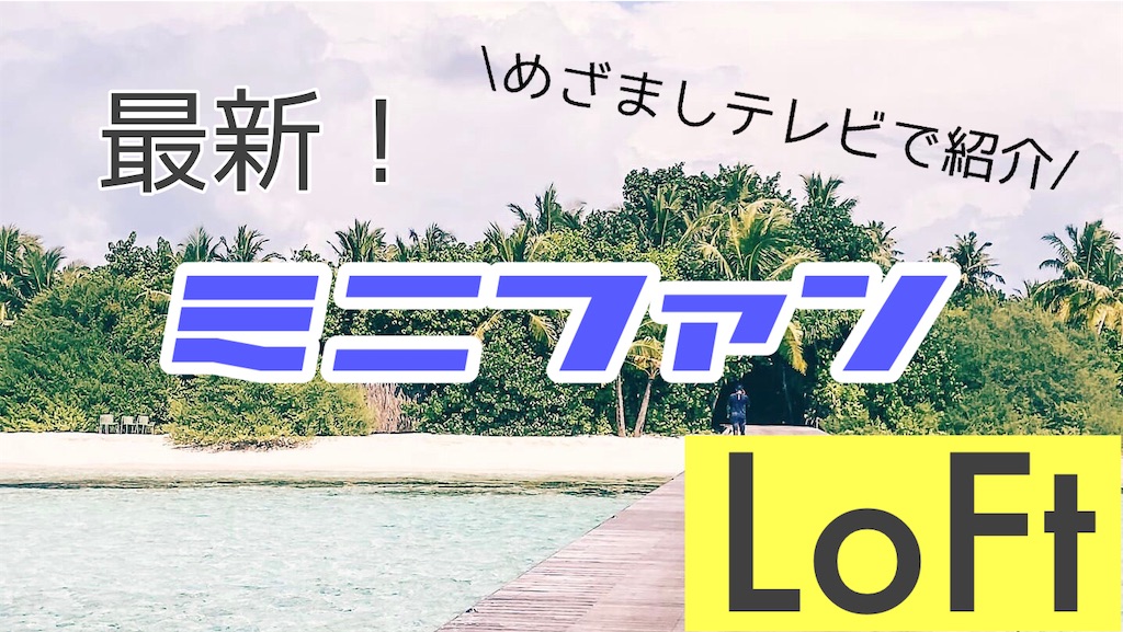 f:id:writer036bloger:20240521062105j:image f:id:writer036bloger:20240521062105j:image