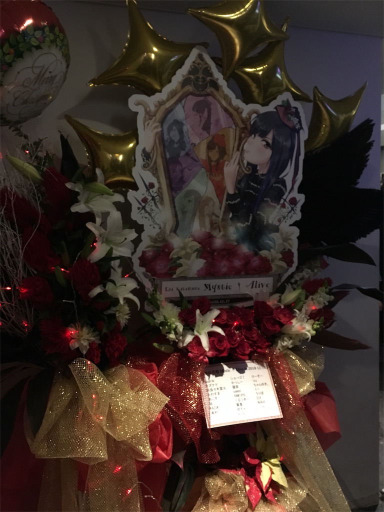 f:id:writer_A:20181218125154j:image