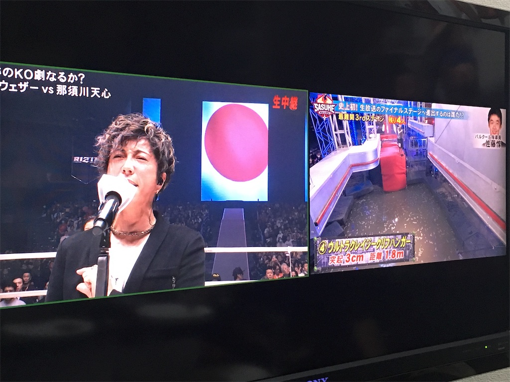 小ネタ集 新春スペシャル 感想文自由形
