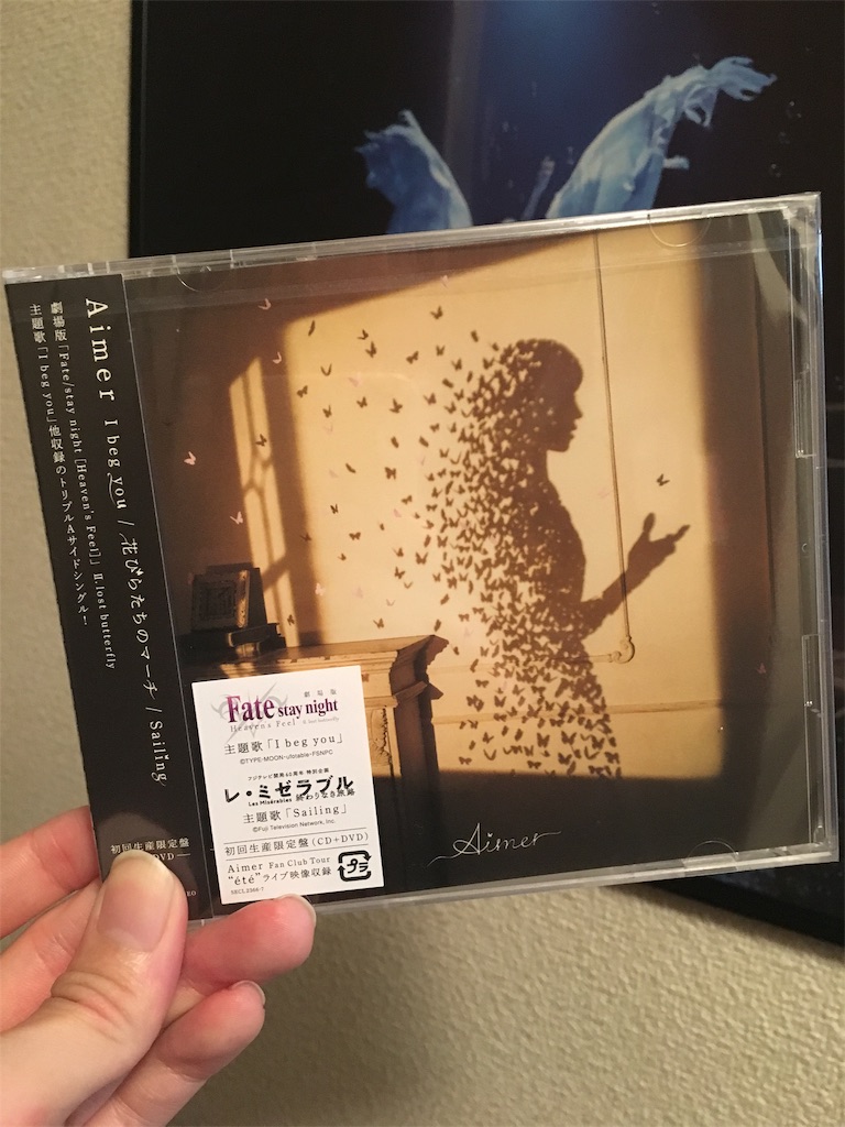 Aimer「I beg you/花びらたちのマーチ/Sailing」完全私的 Aimer「I beg you/花びらたちのマーチ/Sailing」完全私的