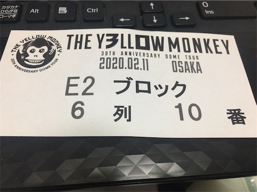 THE YELLOW MONKEY/30th Anniversary THE …