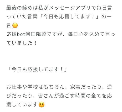 f:id:writer_A:20260102123053j:image