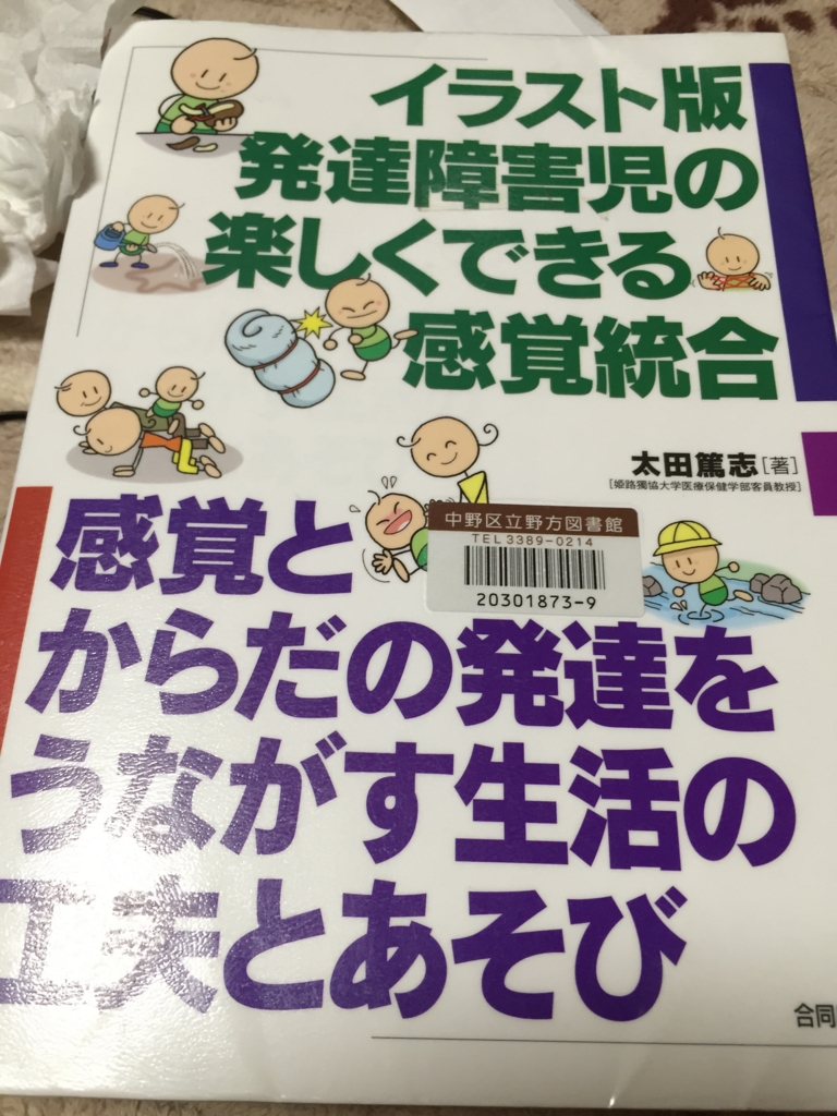 f:id:writerami:20160712181745j:plain f:id:writerami:20160712181745j:plain
