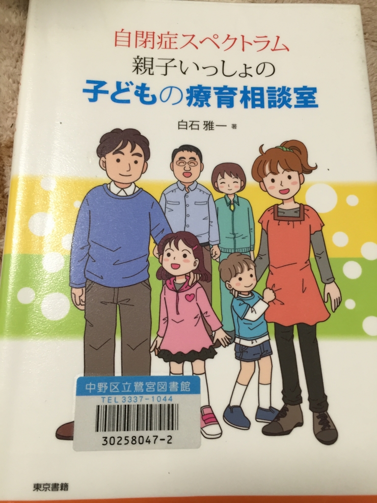 f:id:writerami:20160712182820j:plain f:id:writerami:20160712182820j:plain