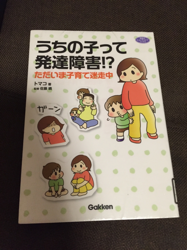 f:id:writerami:20160712183435j:plain f:id:writerami:20160712183435j:plain