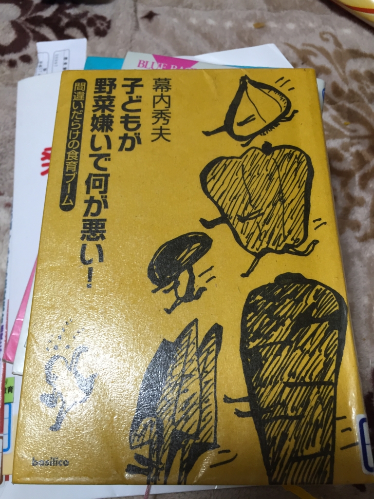 f:id:writerami:20160712184536j:plain f:id:writerami:20160712184536j:plain