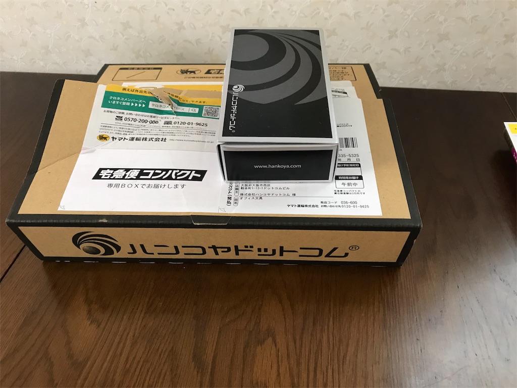 f:id:writerami:20191004114041j:image f:id:writerami:20191004114041j:image