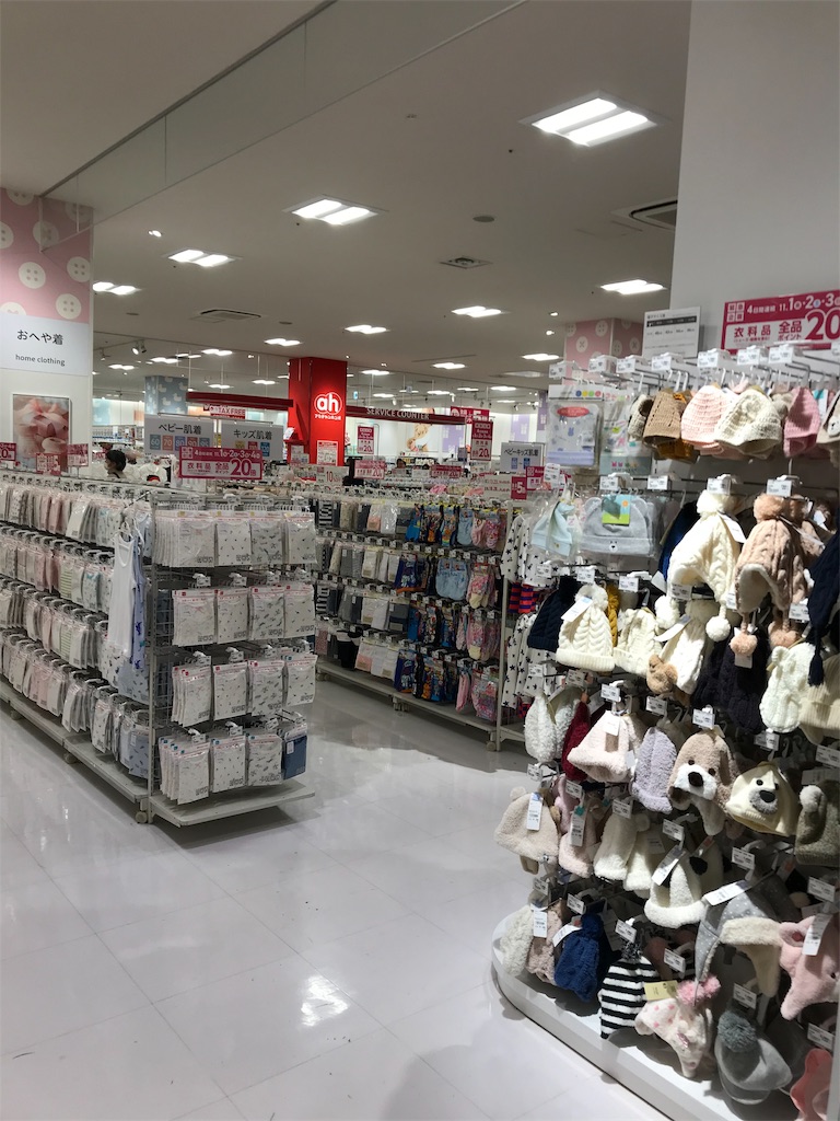 f:id:writerami:20191104121347j:image f:id:writerami:20191104121347j:image