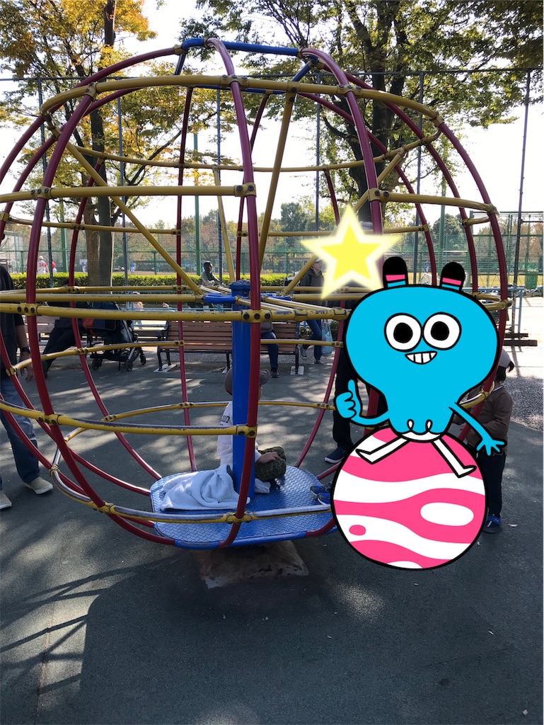 f:id:writerami:20191111114415j:image f:id:writerami:20191111114415j:image