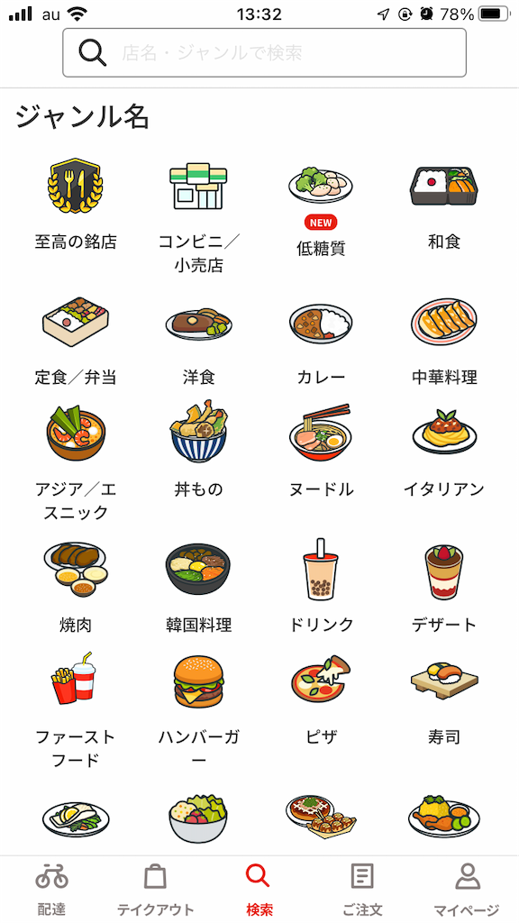 f:id:writerami:20220717133513p:image f:id:writerami:20220717133513p:image
