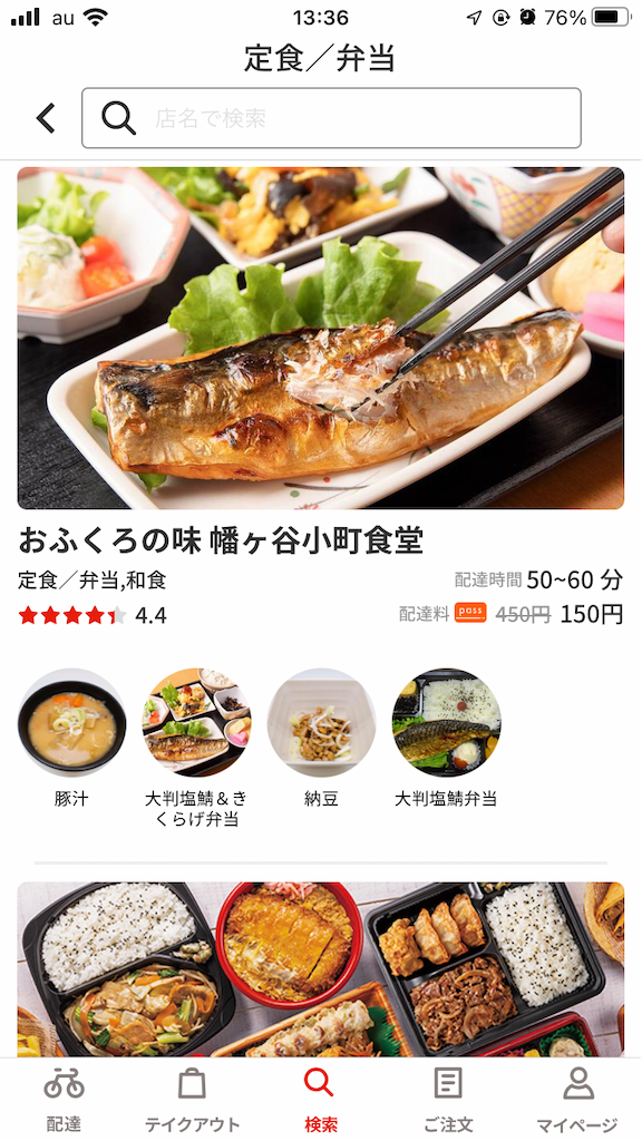 f:id:writerami:20220717134127p:image f:id:writerami:20220717134127p:image