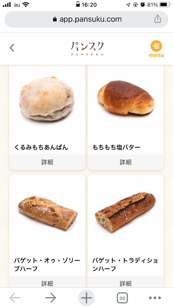 f:id:writerami:20220802090105p:image