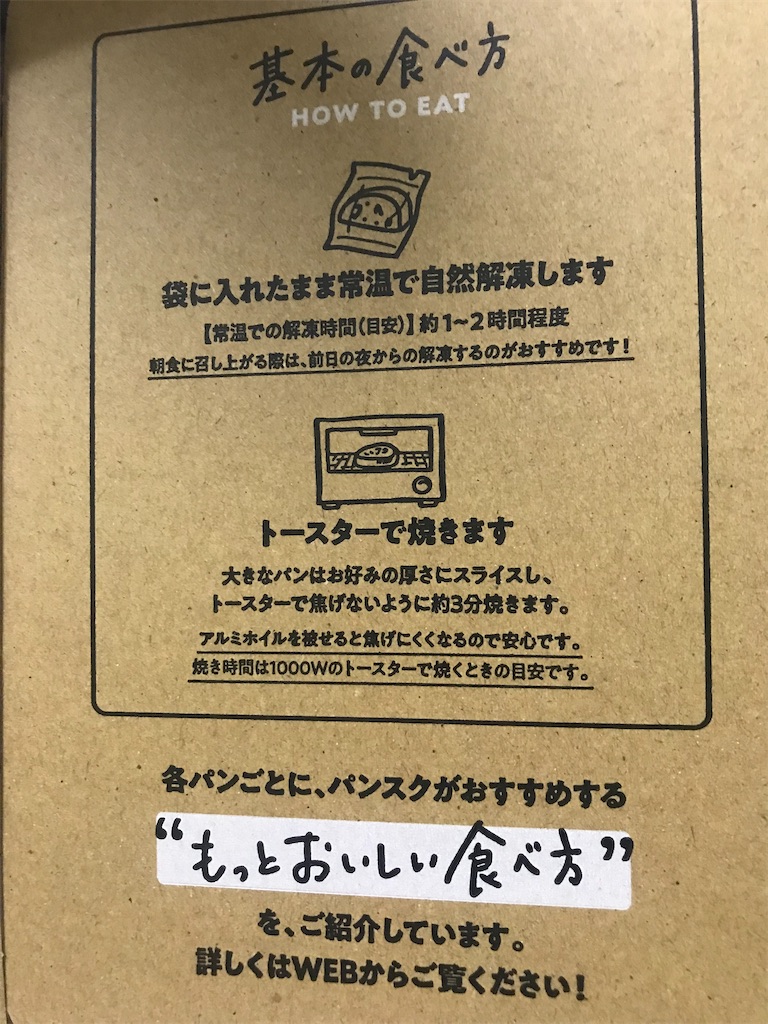f:id:writerami:20220802090109j:image