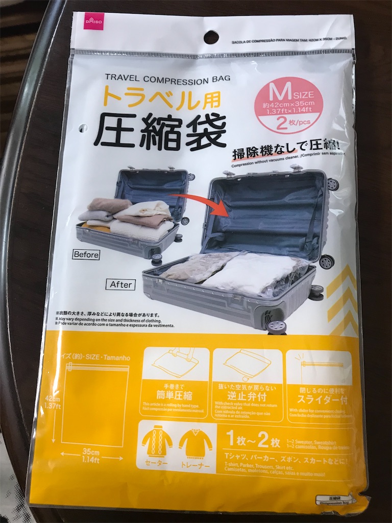 f:id:writerami:20230701144453j:image