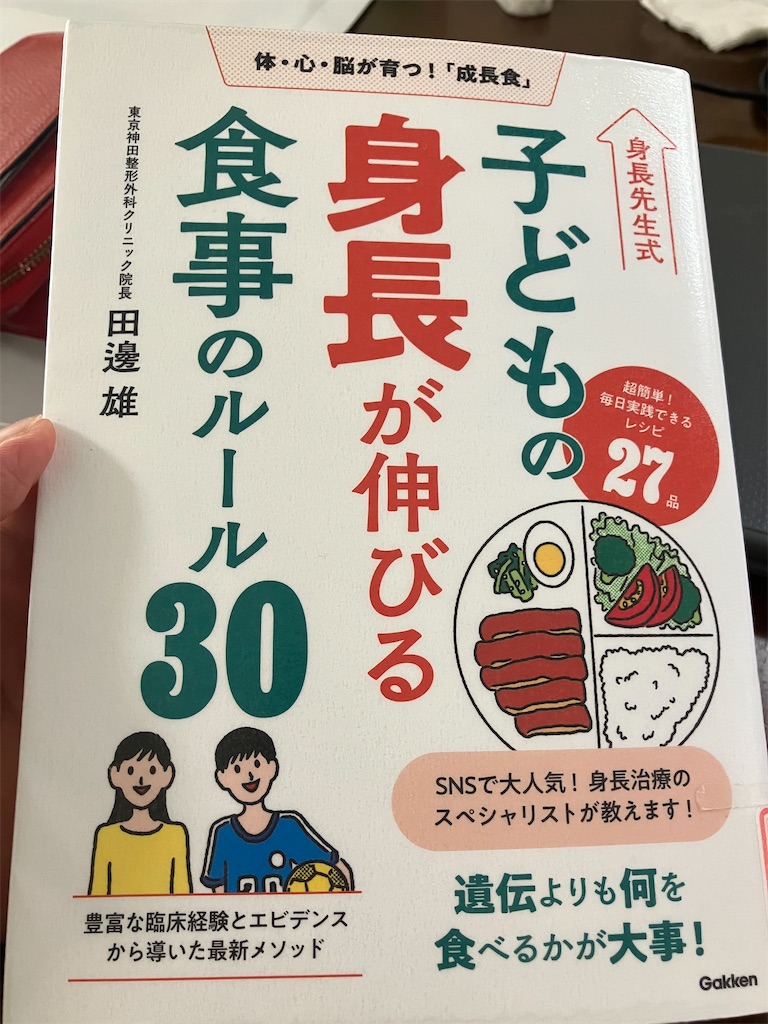 f:id:writerami:20250831071540j:image f:id:writerami:20250831071540j:image