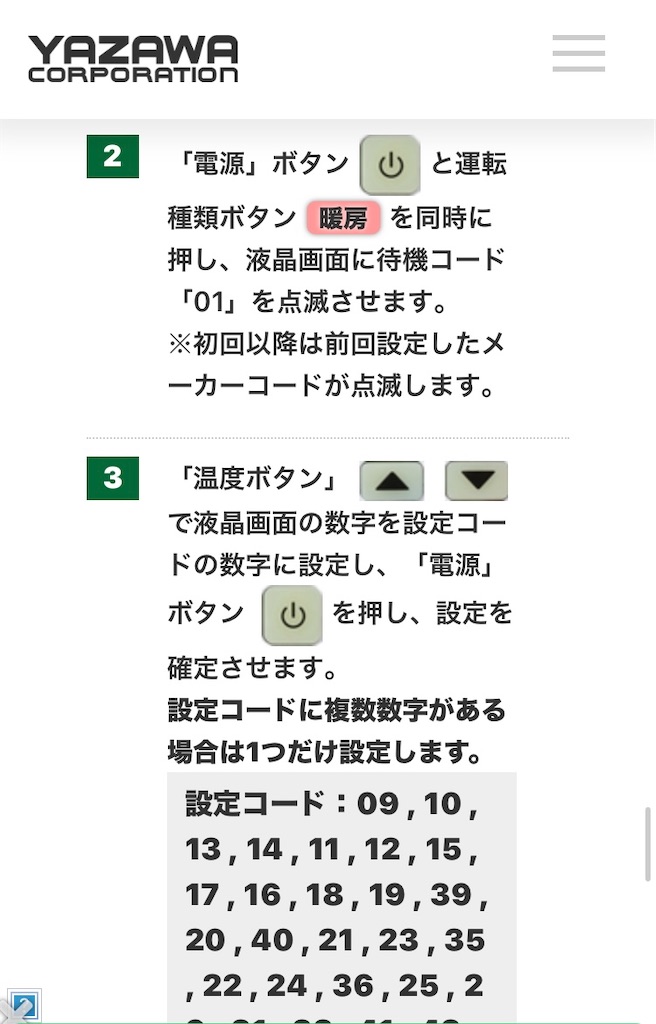 f:id:writerami:20251122121236j:image