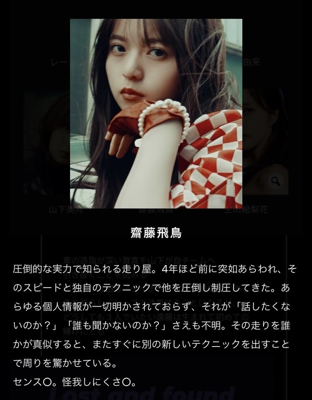 乃木坂46 27thシングル「 ごめんねFingers crossed 」MV特設 乃木坂46 27thシングル「 ごめんねFingers crossed 」MV特設