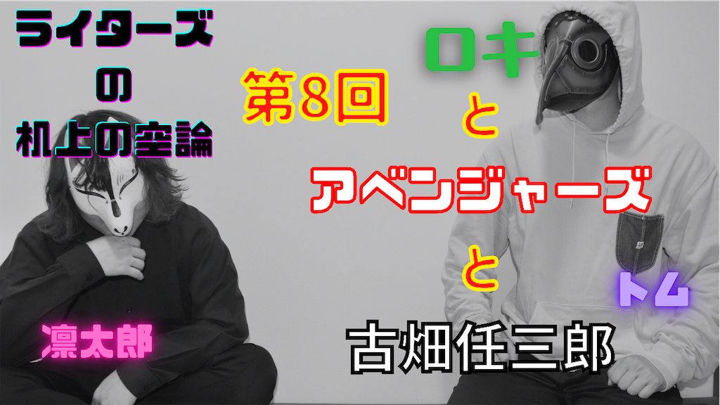 f:id:writers_channel:20210719140213p:plain