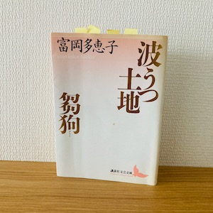 昔の話と、もっと昔の話 - ライターズブルース