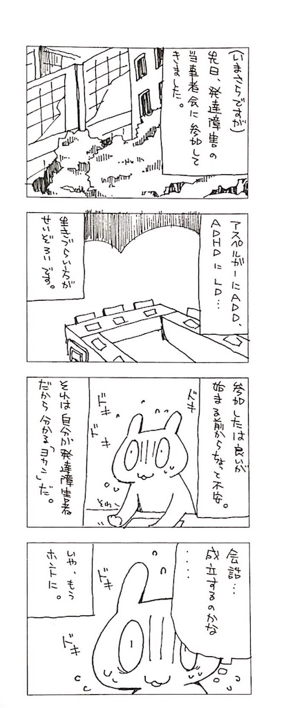 f:id:writertakuma:20160425180731j:image f:id:writertakuma:20160425180731j:image