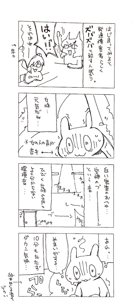 f:id:writertakuma:20160425180743j:image f:id:writertakuma:20160425180743j:image