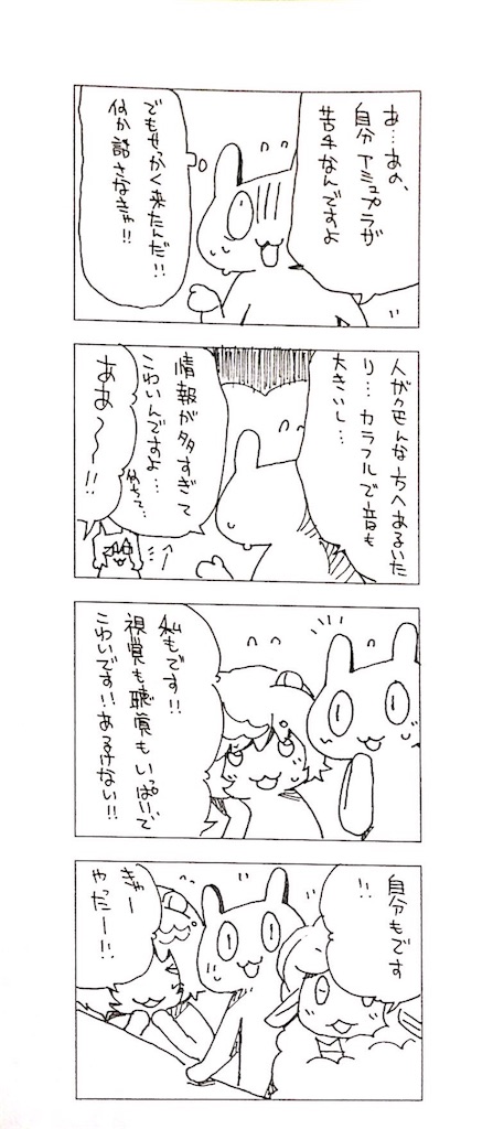 f:id:writertakuma:20160425180750j:image f:id:writertakuma:20160425180750j:image