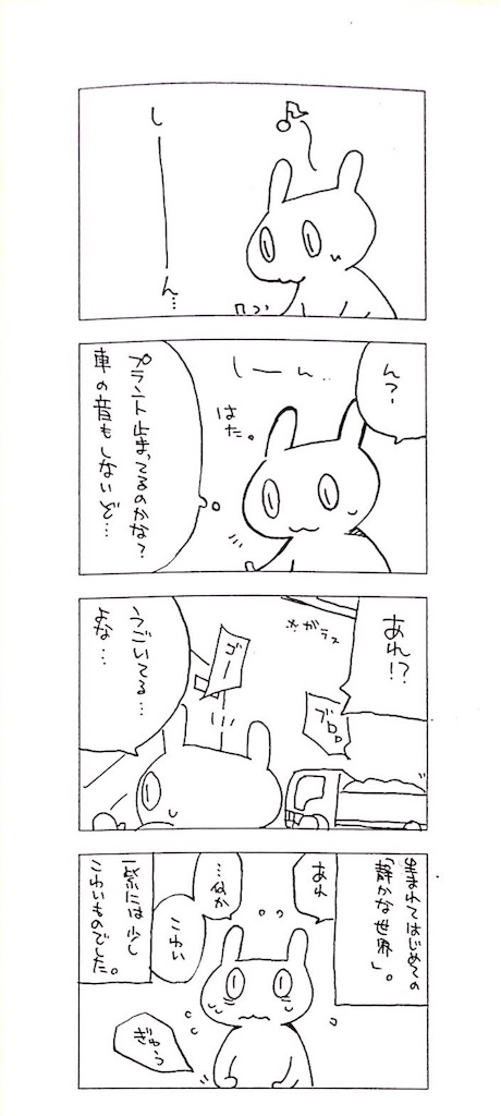 f:id:writertakuma:20160603123557j:image f:id:writertakuma:20160603123557j:image