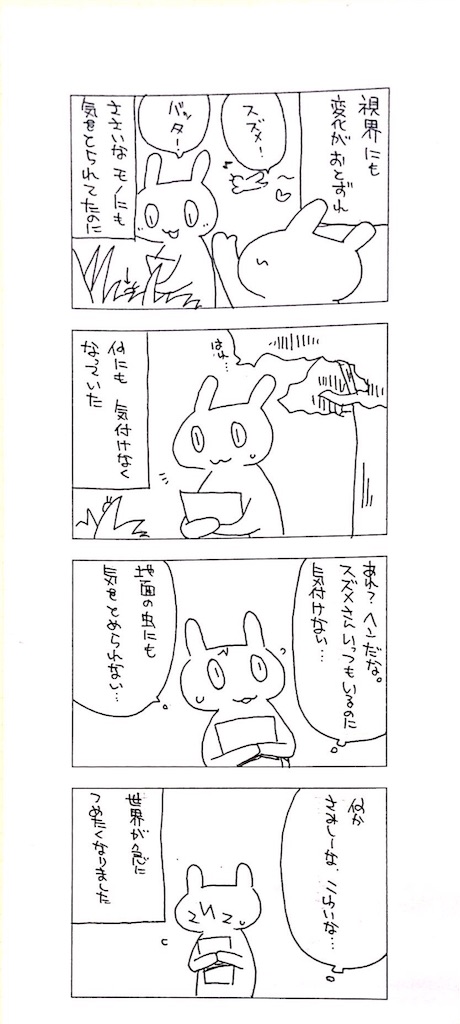 f:id:writertakuma:20160603123605j:image f:id:writertakuma:20160603123605j:image