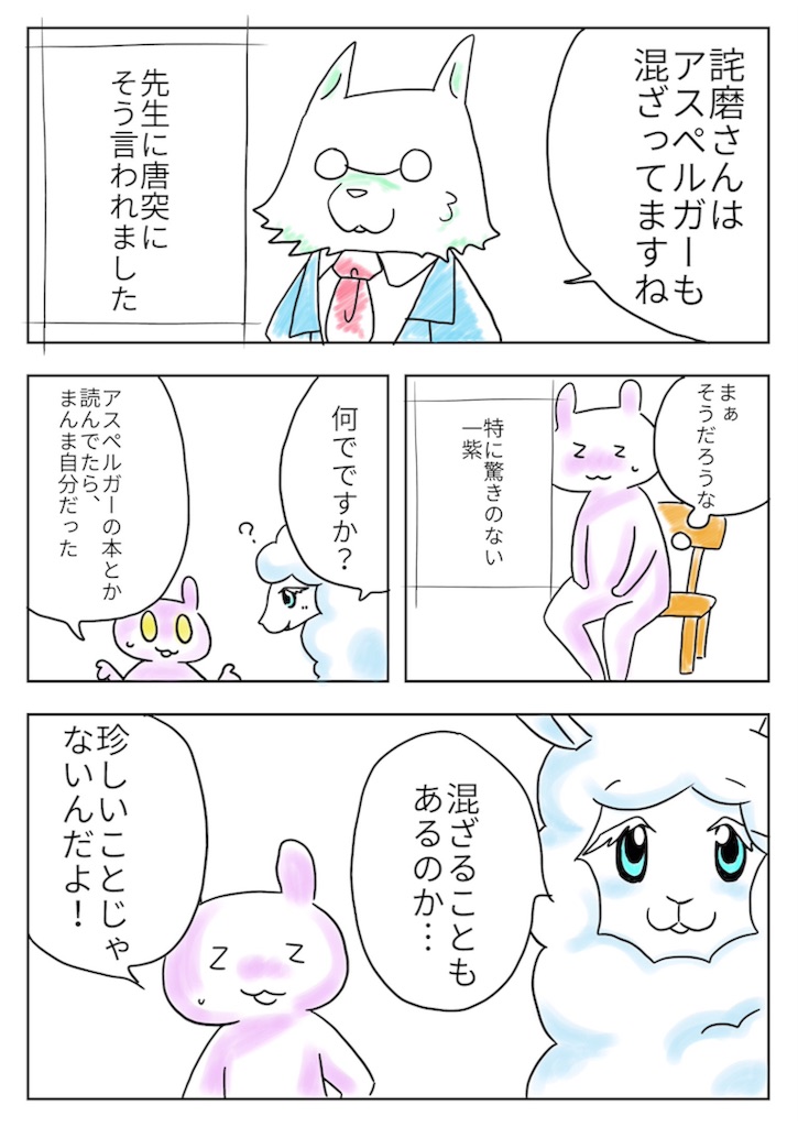 f:id:writertakuma:20160731045833j:image f:id:writertakuma:20160731045833j:image