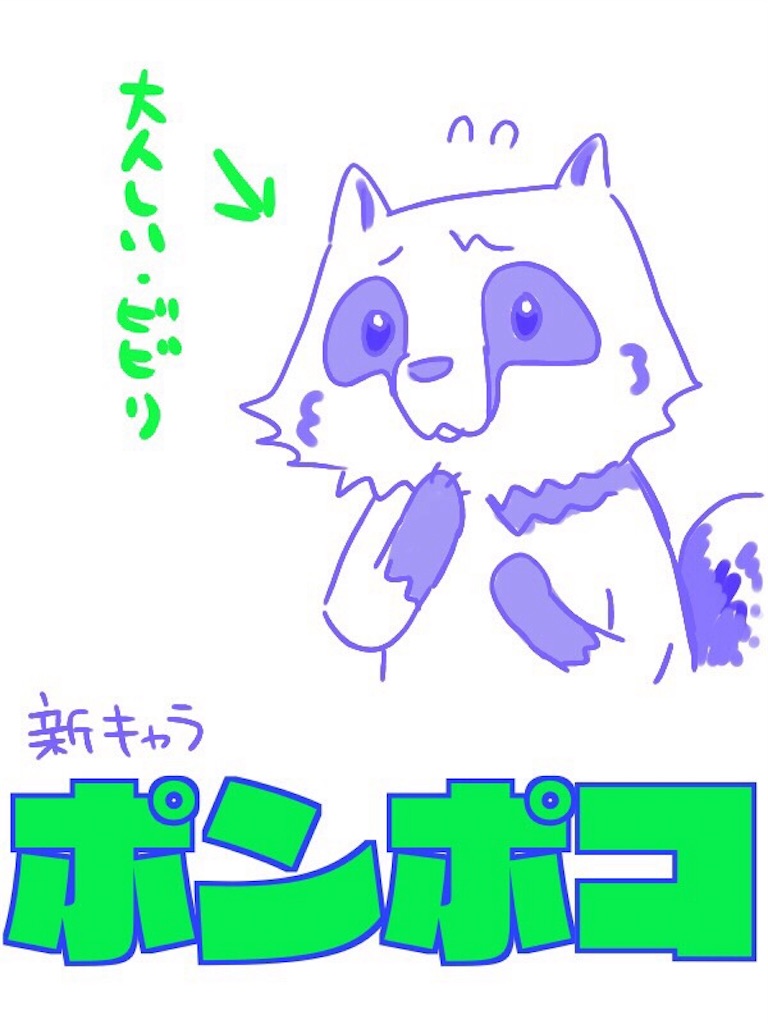 f:id:writertakuma:20160815223936j:image