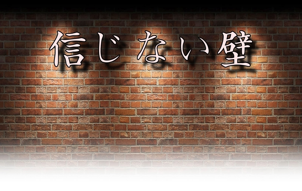 f:id:wrnabe:20180929180357j:plain f:id:wrnabe:20180929180357j:plain