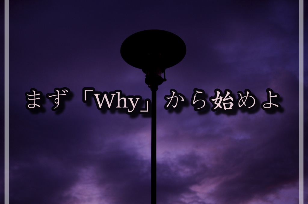 f:id:wrnabe:20181031205712j:plain f:id:wrnabe:20181031205712j:plain
