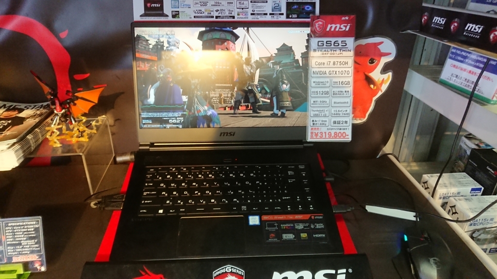 f:id:wrongwrongwrongwrong163377:20180821082930j:plain