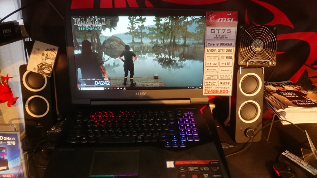 f:id:wrongwrongwrongwrong163377:20180821083007j:plain