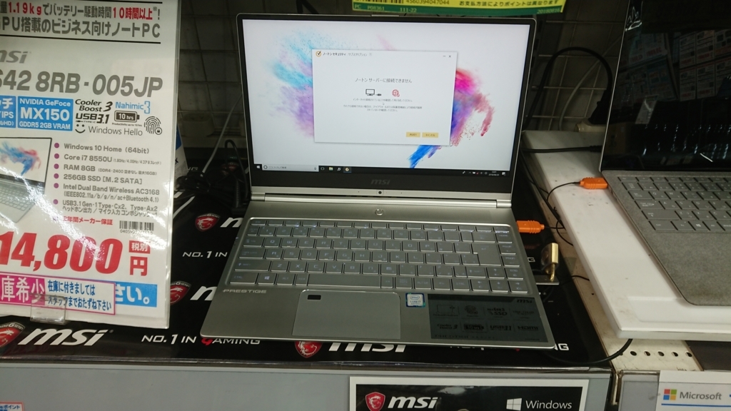 f:id:wrongwrongwrongwrong163377:20180821083144j:plain